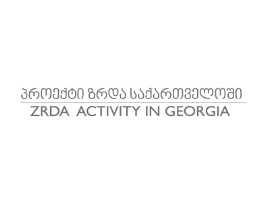 ZRDA ACTIVITY IN GEORGIA