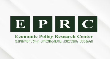 ეკონომიკური პოლიტიკის კვლევის ცენტრი (EPRC)